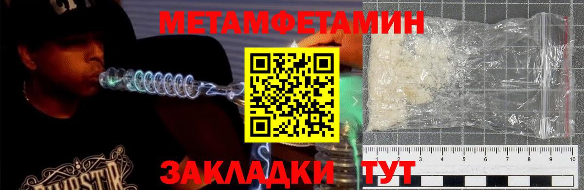 АМФЕТАМИН Розовый Кашира