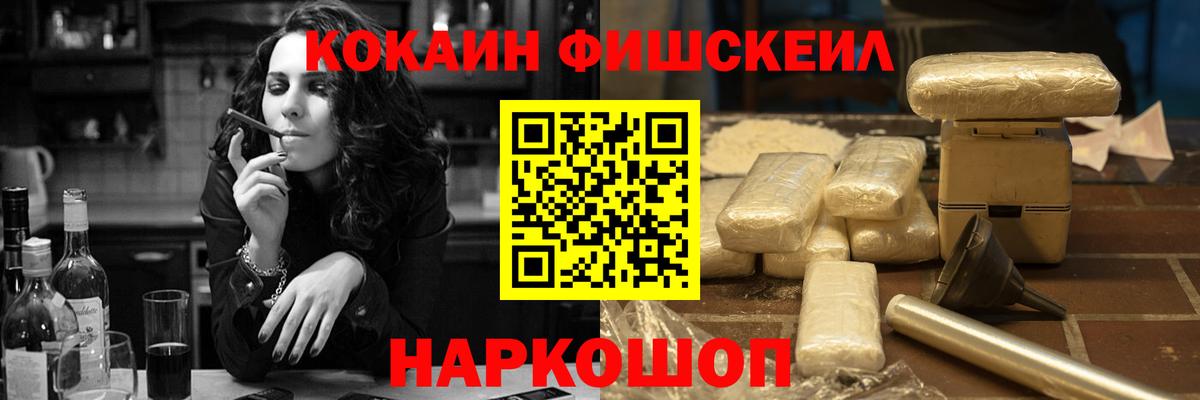 Кокаин Боливия  КОКАИН 97%  где продают наркотики  Вход с VPN  Кашира 