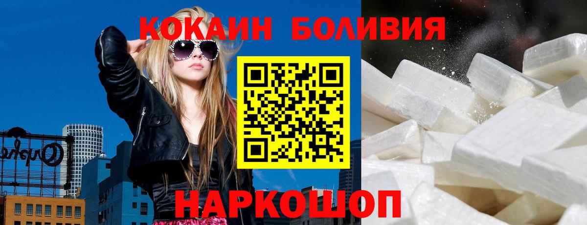 Кокаин 98% Кашира