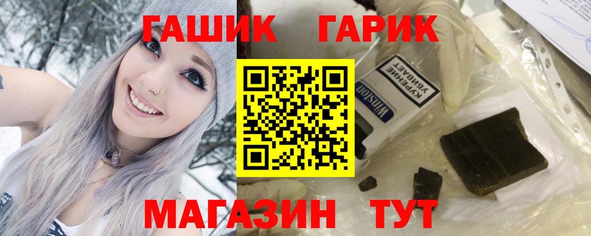 ГАШИШ AMNESIA HAZE Кашира
