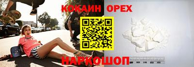 а пвп мука Кумертау