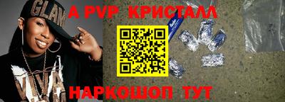 а пвп мука Кумертау