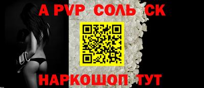 а пвп мука Кумертау