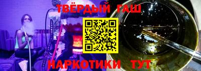 jwh Кунгур