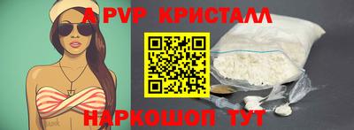 а пвп мука Кумертау