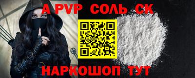 jwh Кунгур