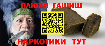 а пвп мука Кумертау