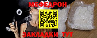 jwh Кунгур