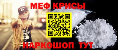 а пвп мука Кумертау