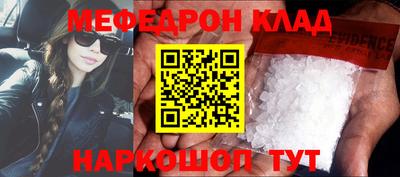 jwh Кунгур