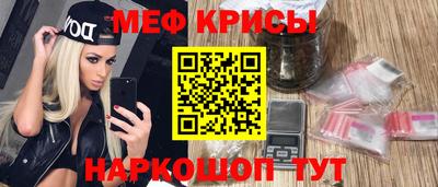 а пвп мука Кумертау