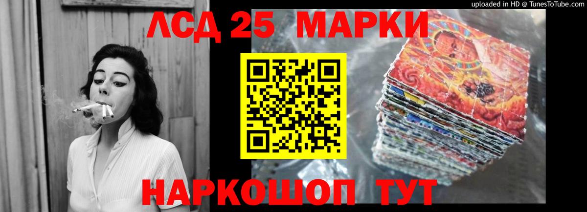 mega как войти  Вход с VPN  LSD-25 экстази  Кашира  ЛСД экстази кислота 