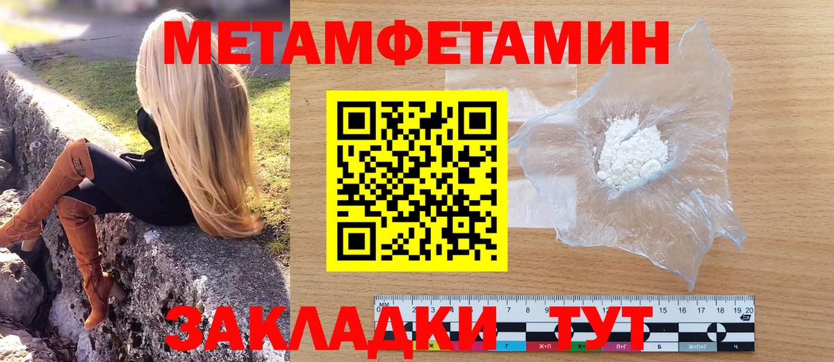 Кашира  МЕТАМФЕТАМИН витя  МЕТАМФЕТАМИН витя  Вход с VPN 
