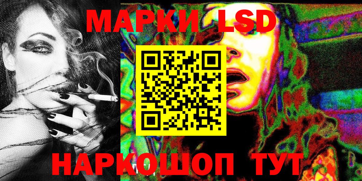 Кашира  Марки N-bome 1,8мг  Вход с VPN 