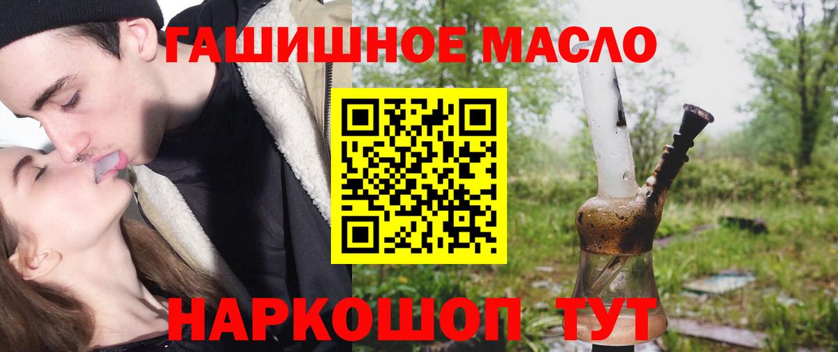 Дистиллят ТГК вейп с тгк  Вход с VPN  Кашира 