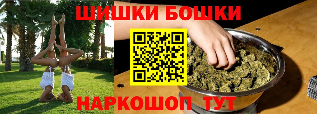 Канабис Bruce Banner Кашира